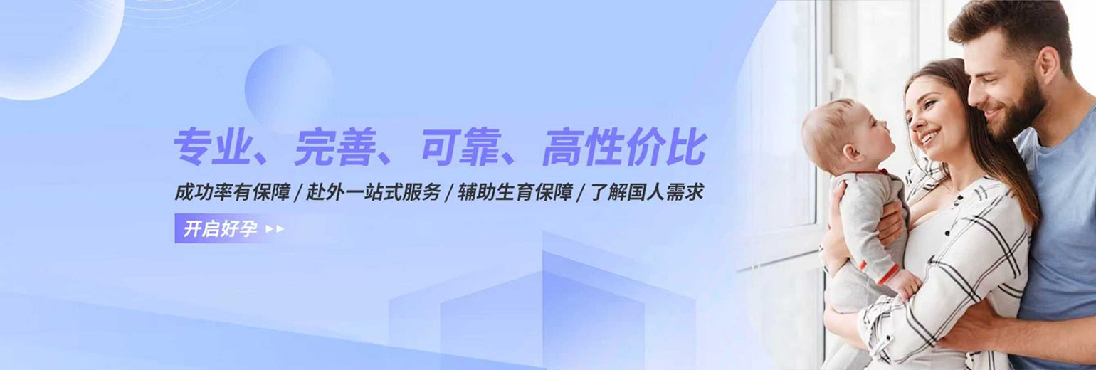 深圳代孕
